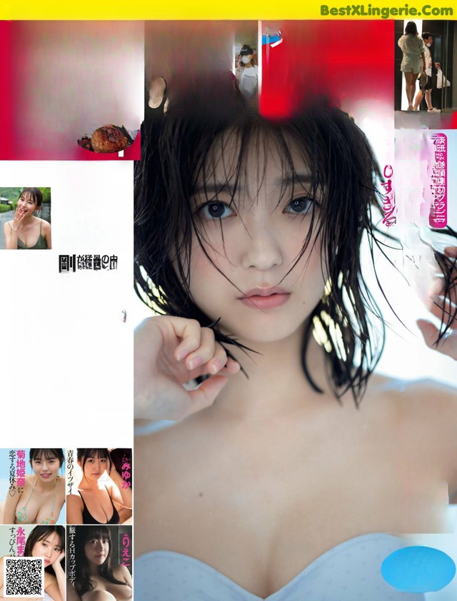 A magazine with a picture of a woman in a bikini.